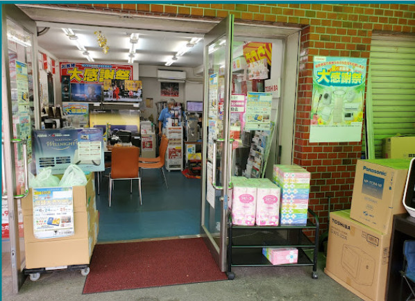 岡電機商会 店舗外観
